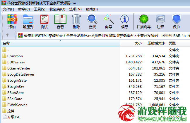 传奇世界【骑战天下引擎】全套开发源码